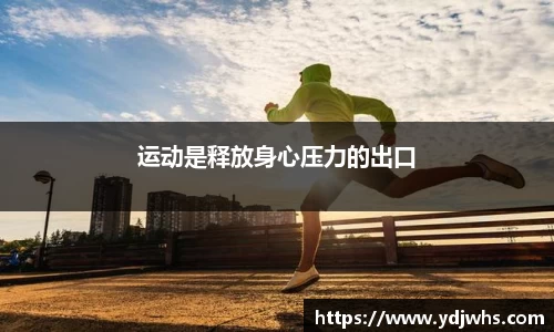OB视讯平台